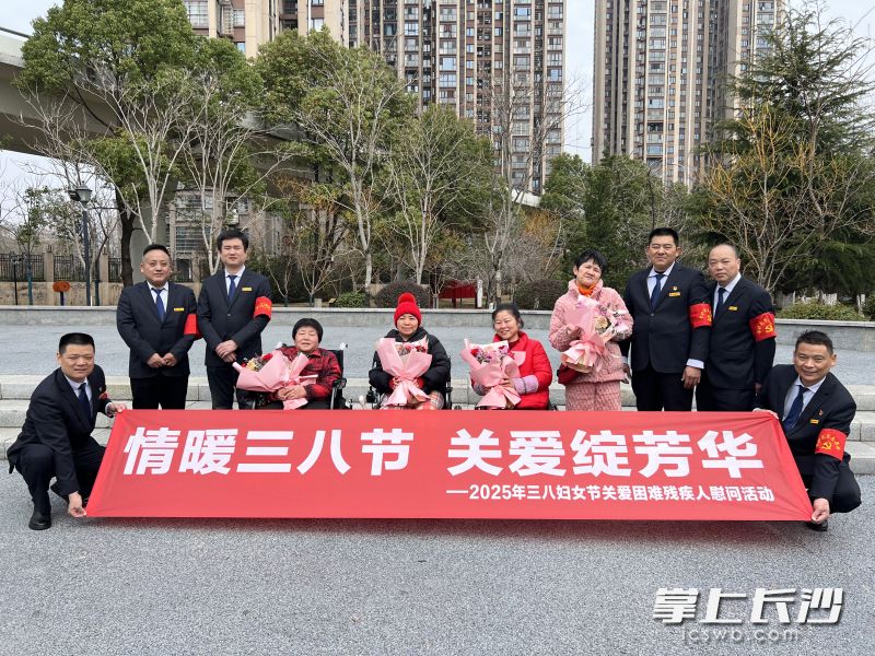 3月8日，长沙交投市出租车公司组织雷锋车队志愿服务队走进四位困难残疾女性家中，开展“五个一”暖心行动。 均为 通讯员 李郴 供图