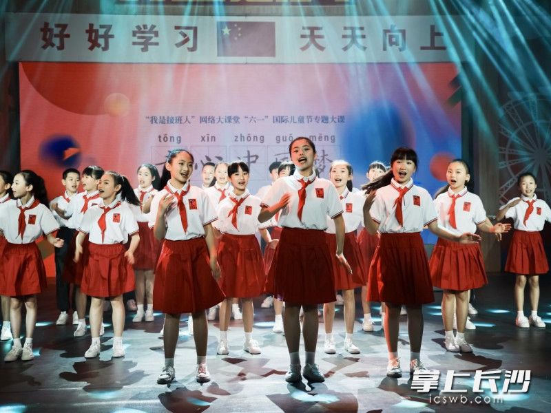 砂子塘小学白鸽合唱团在“我是接班人”六一专题大课堂演唱《中国少年》。