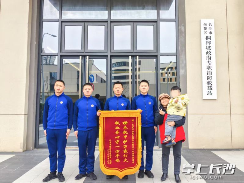 母子送来锦旗，对消防员表示感谢。  长沙晚报通讯员 胡波 供图