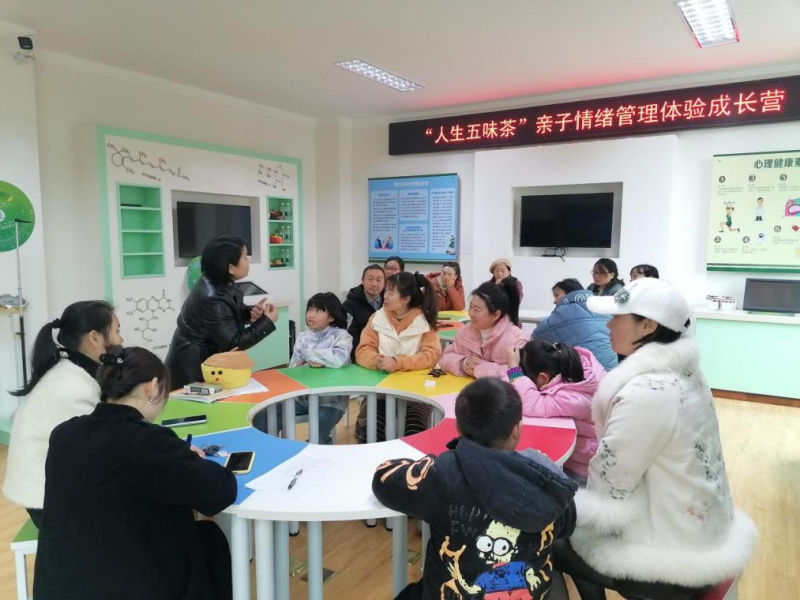 神仙坳社区开展亲子情绪管理体验活动。通讯员供图