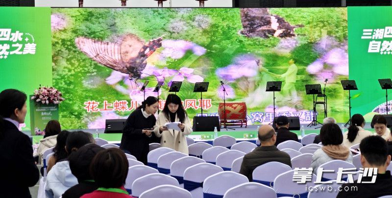 3月11日，2025年湖南生态旅游季启动。均为长沙晚报全媒体记者 贺文兵 摄