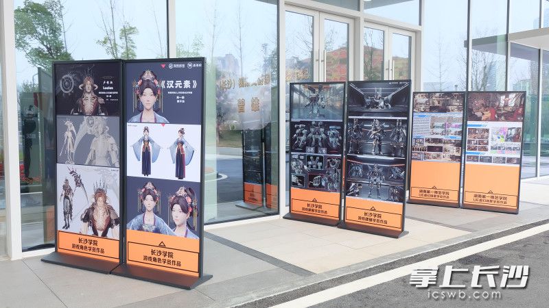 活动现场展示了学员的优秀原创游戏动漫美术作品。均为长沙晚报通讯员刘嘉供图