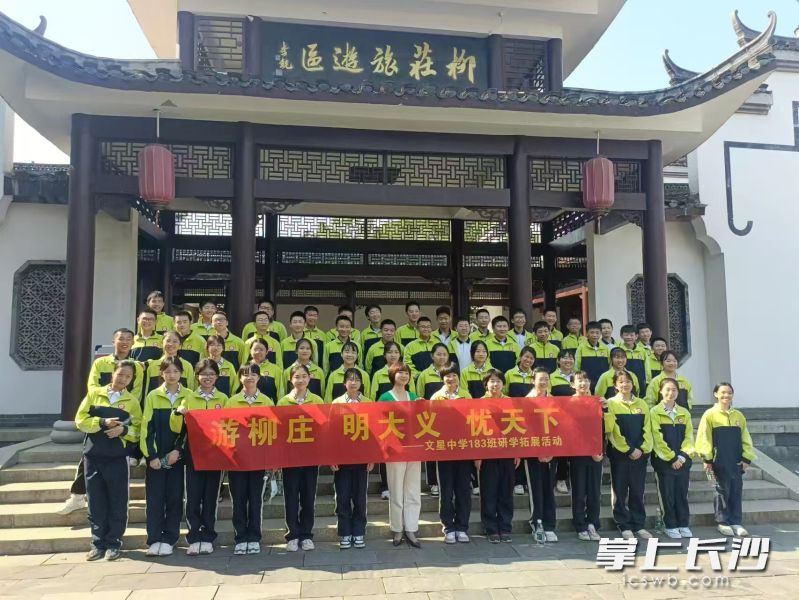 湘阴特色文物文化研学线路成功入选省级精品路线。 均为长沙晚报通讯员谢仕琪供图