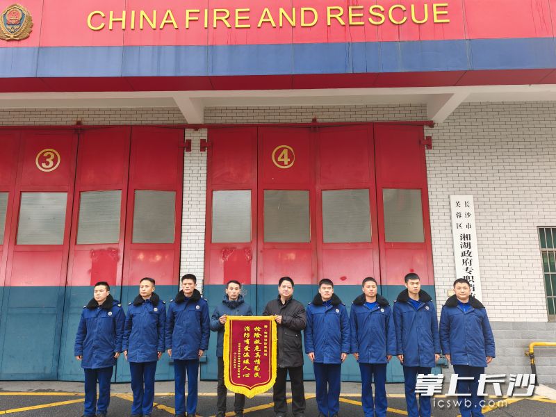 市民送来锦旗表示感谢。 长沙晚报通讯员 彭宇环 摄