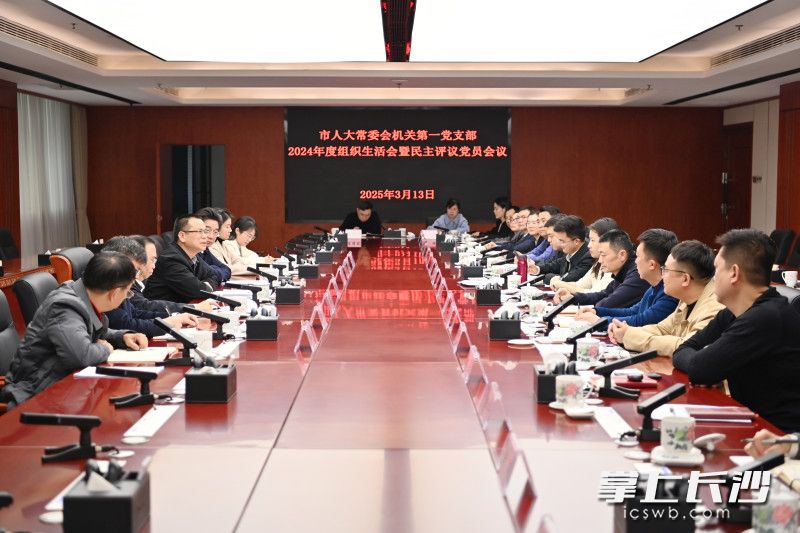 会议现场。 长沙晚报通讯员 张圣贺 摄