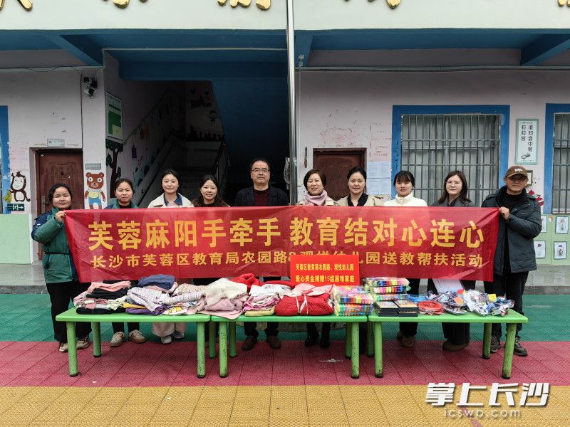 把捐赠的物品分派到不同幼儿园家庭。