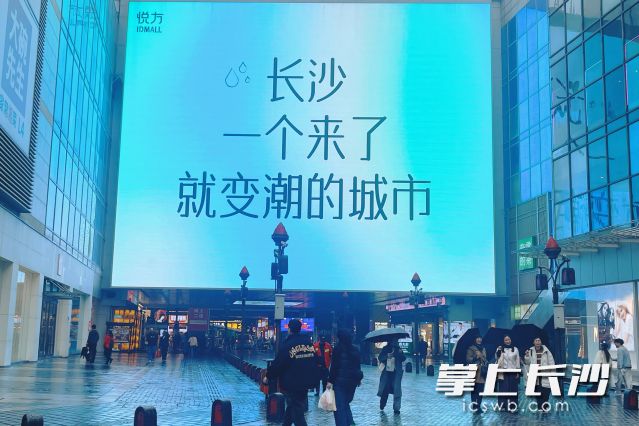 尽管长沙最近阴雨持续有点潮湿，也无法阻挡游客的热情似火。
