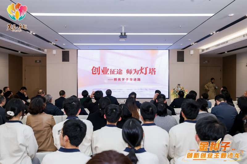 创业政策发布。