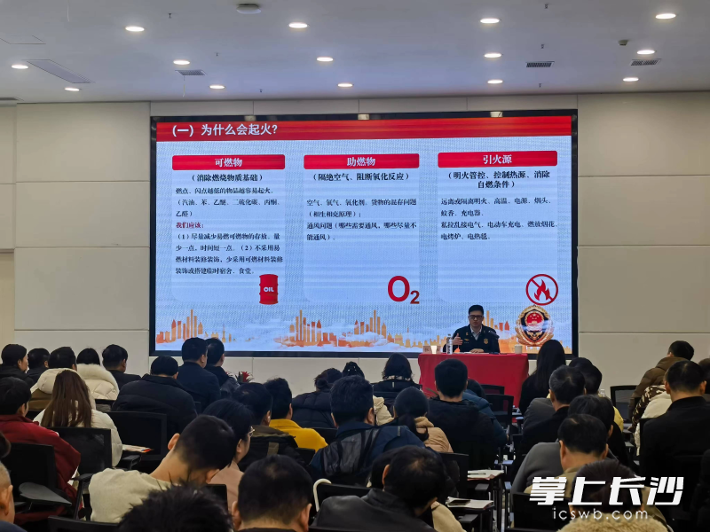 五一商圈内2000多家商户的负责人和店长接受安全教育培训。 长沙晚报全媒体记者 颜家文 摄