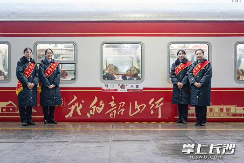3月14日上午，2025年首趟“我的韶山行”红色研学专列开行。