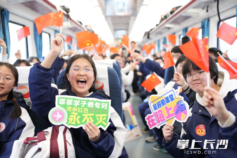 坐着红色研学专列去韶山，学生们都很激动。 通讯员 袁芳 摄