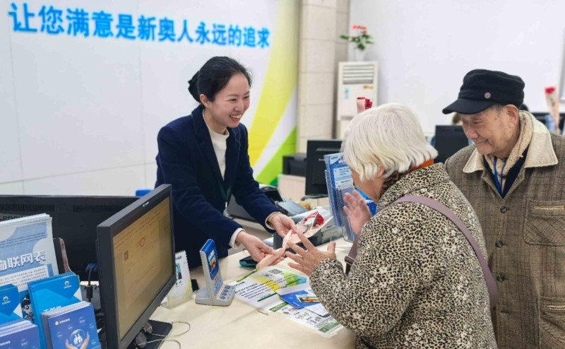 长沙新奥燃气推出“新六个一”服务标准，提升服务品质。