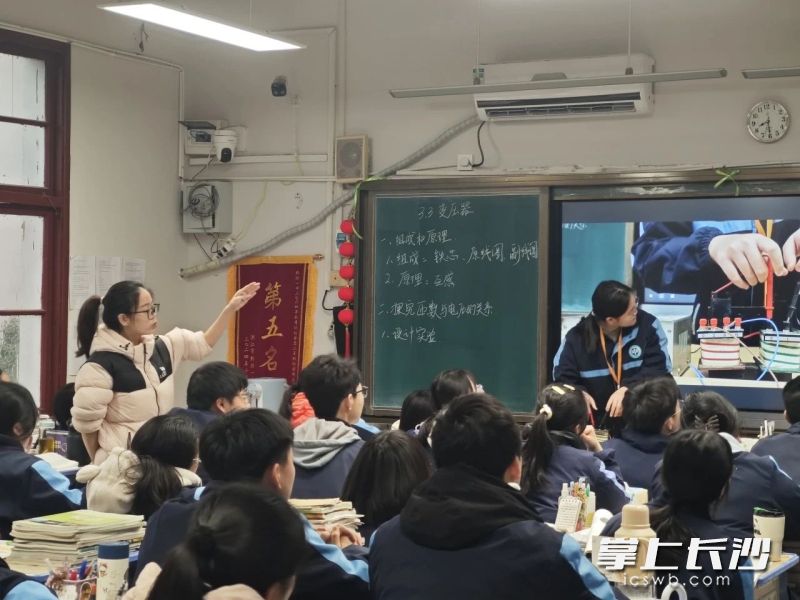 老师们奉献了精彩课堂。
