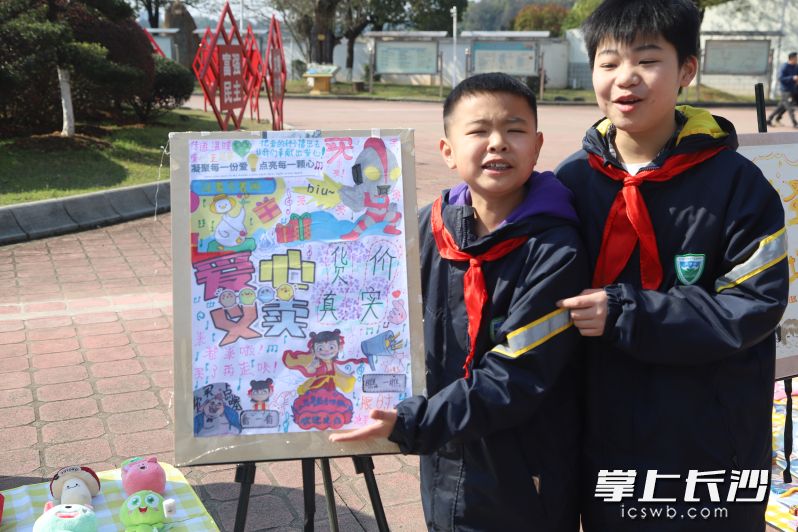 今日，同升湖校园千人义卖活动盛大“开市”。  均为长沙晚报通讯员叶长春、刘畅摄
