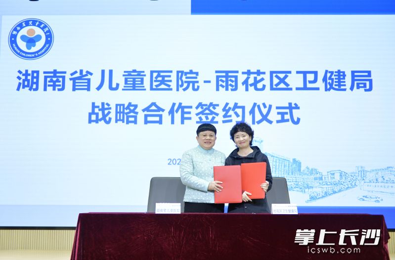 签约现场。  通讯员供图