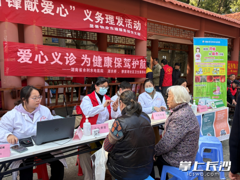 志愿服务现场。 均为长沙晚报通讯员周诗静供图