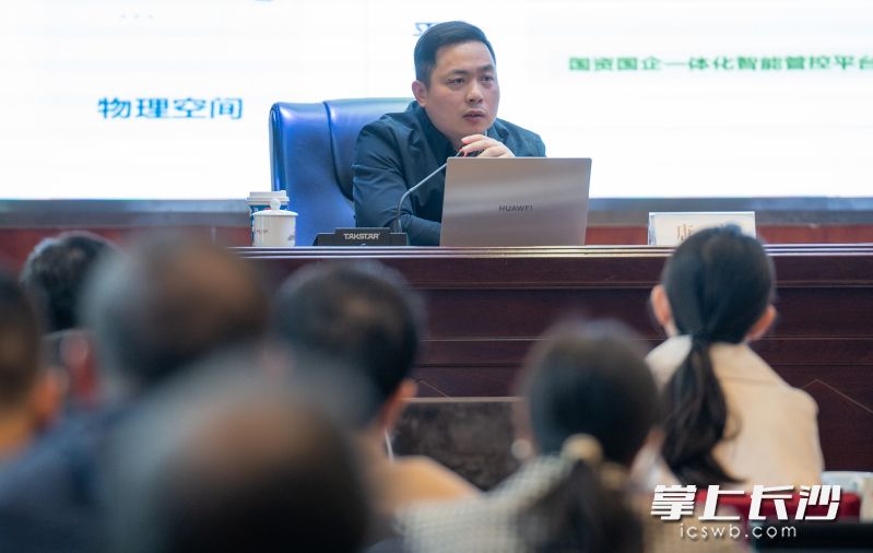 长沙数字集团党委书记、董事长唐宁授课。