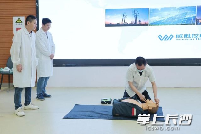 威胜科技园第四届触电和机械伤害应急处置竞赛现场。