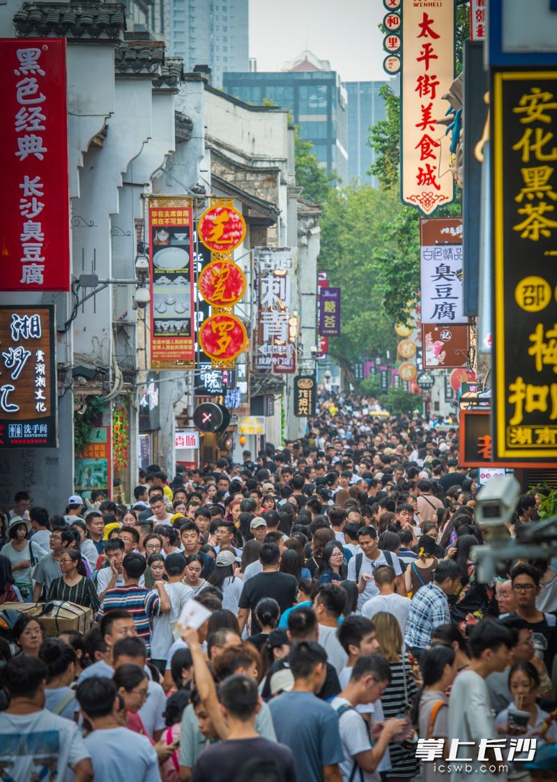熙熙攘攘的太平街。 长沙晚报全媒体记者 邹麟 摄