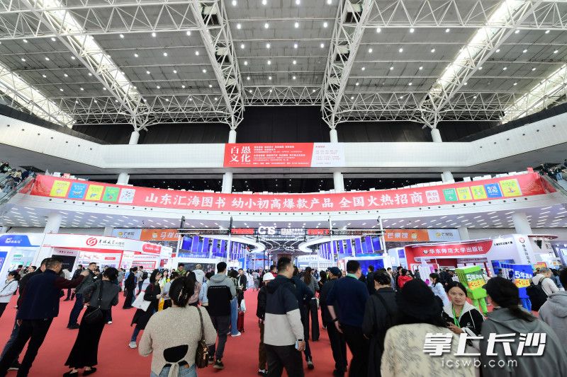 3月21日，以“浸润书香 阅享未来”为主题的第三十二届长沙图书交易会在湖南国际会展中心举行。 均为长沙晚报全媒体记者黄启晴摄