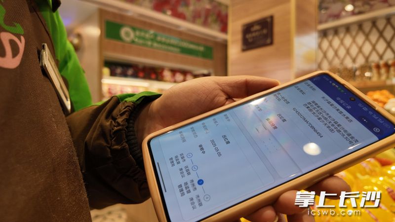 谢慧玲在查看自己申报审批的进度。长沙晚报全媒体记者 周辉霞 摄