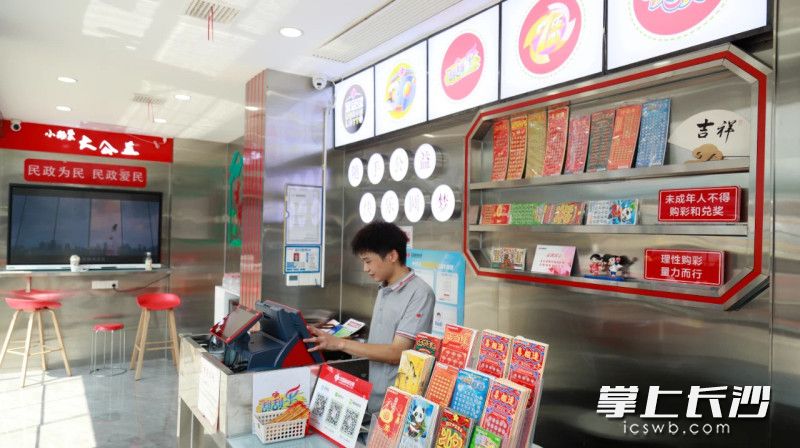 长沙市福利彩票发行中心联合长沙市生活无着人员救助管理站打造生活无着人员临时救助点。