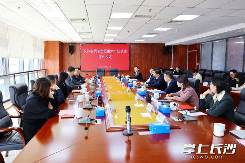 签约现场。均为通讯员供图