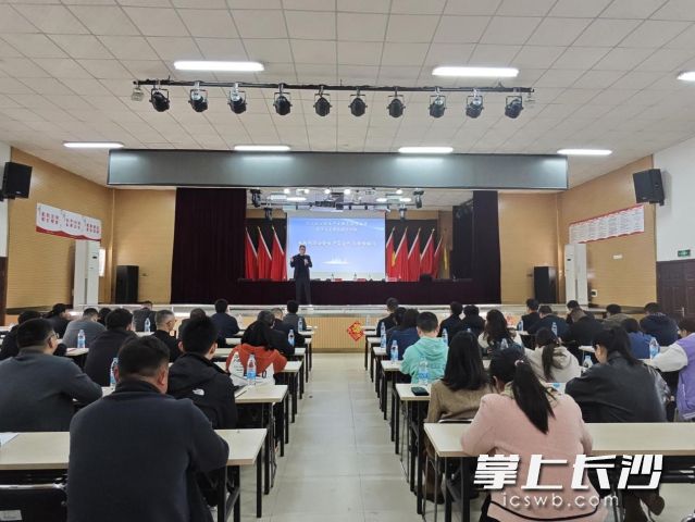 天心区应安委办在南托街道举办2025年度安全生产专题培训。长沙晚报通讯员 宋进源供图 天心区应安委办在南托街道举办2025年度安全生产专题培训。长沙晚报通讯员 宋进源供图