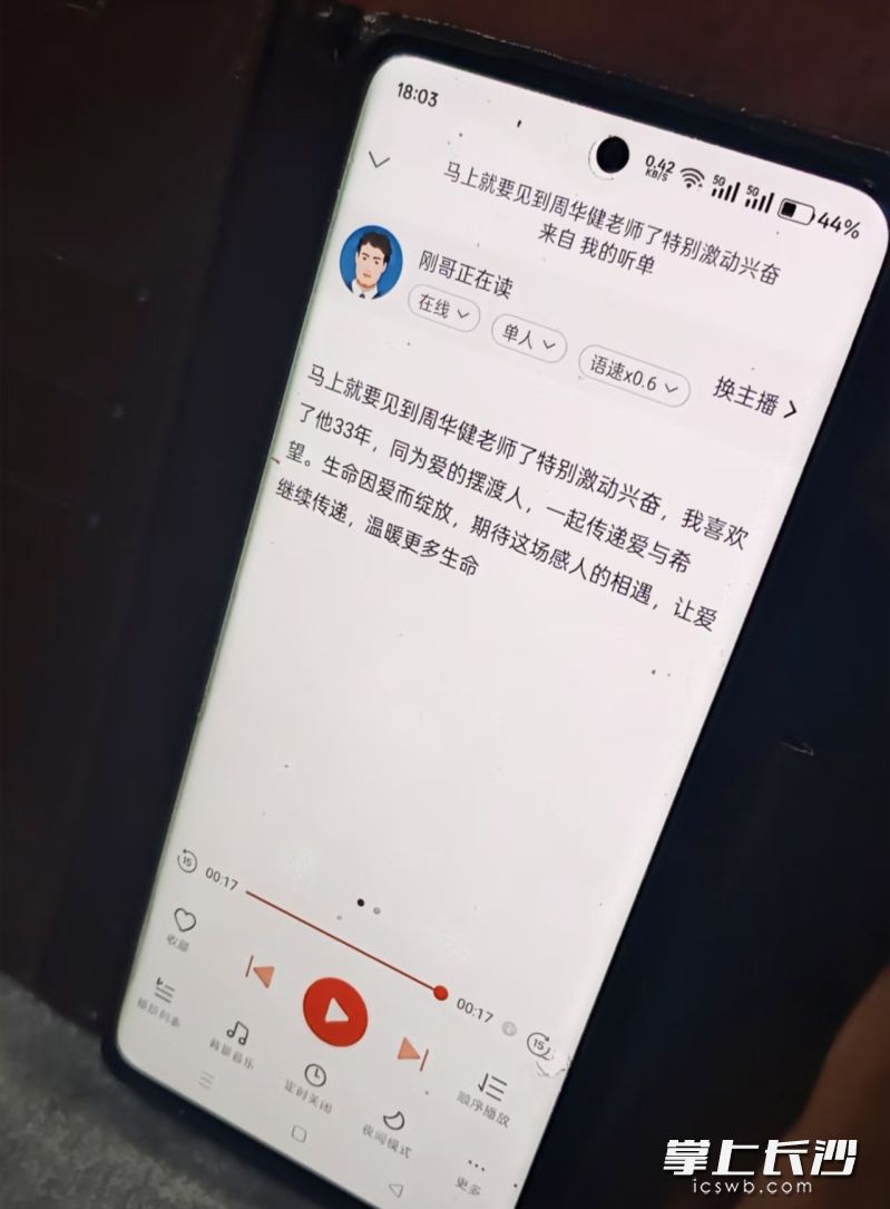 记者在采访过程中，刘露不停地用右手食指敲着手机键盘与记者交流。长沙晚报全媒体记者 何乐 摄