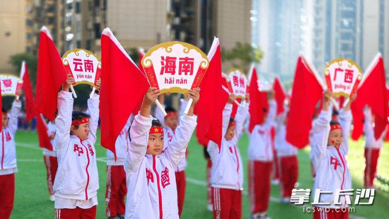 2024年6月，砂子塘嘉汇小学趣味运动会上，萌娃们手擎红旗和省份牌。