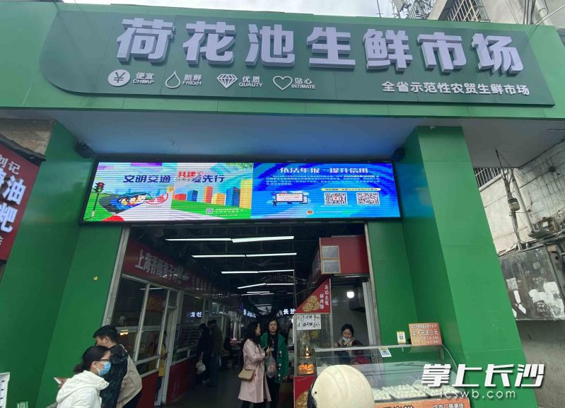 长沙市市场监管部门在农贸市场等场所进行年报政策宣传。长沙晚报通讯员 张蓉供图