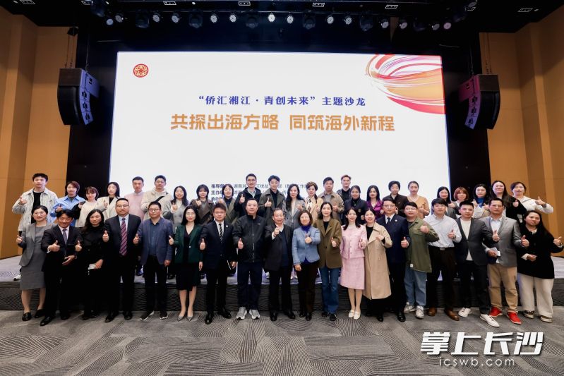 活动吸引了不少企业家参加。 均为长沙晚报全媒体记者李金摄
