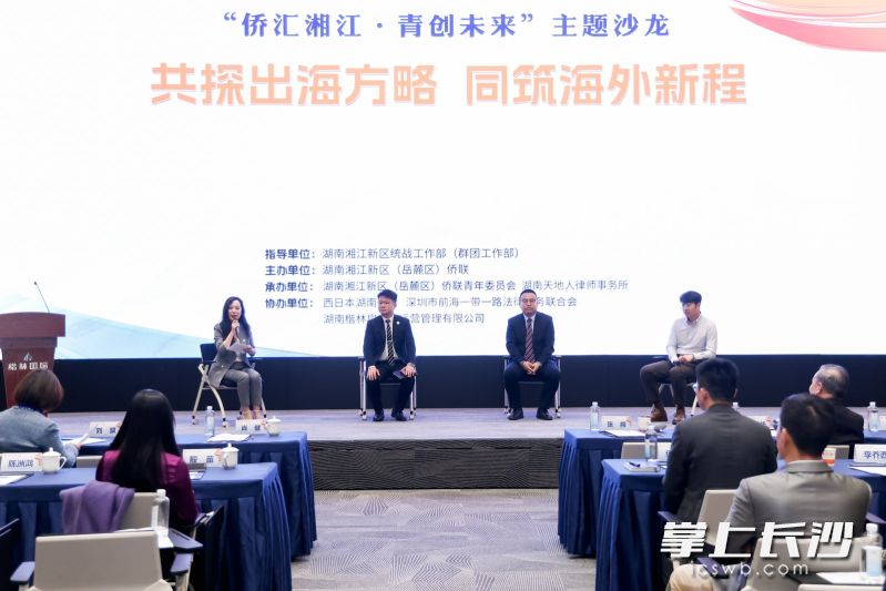嘉宾就如何解决企业出海遇见的相关难题进行经验分享。