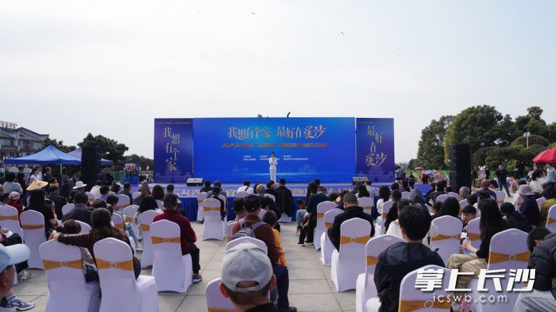 2025年长沙县“宜居星沙”品牌推介活动岳阳专场推介会在巴陵广场举行。 均为长沙晚报通讯员王博文摄