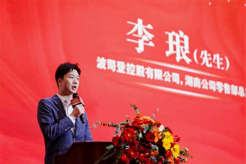 李琅发言