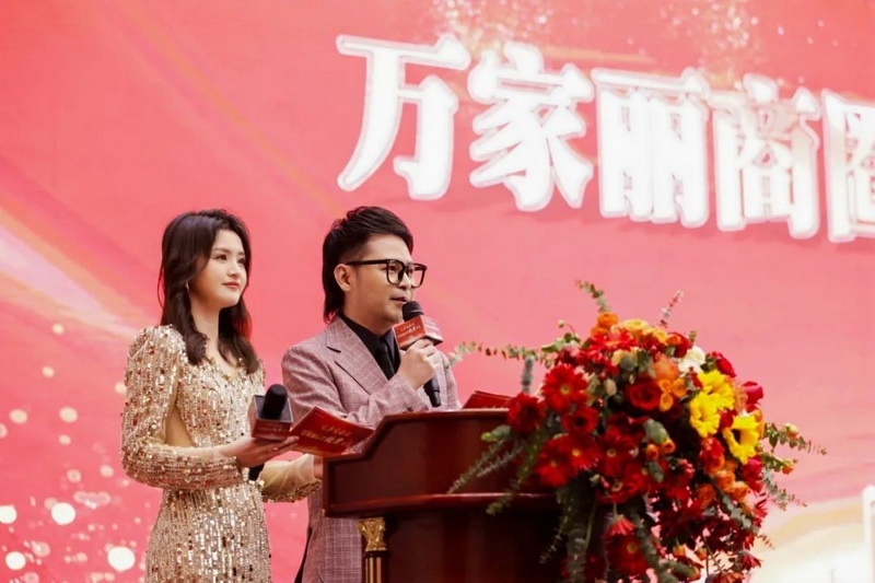 本次大会由杨理、兰鑫主持