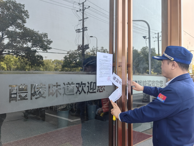 芙蓉消防依法查封该店。 长沙晚报通讯员 谢梦嘉 摄