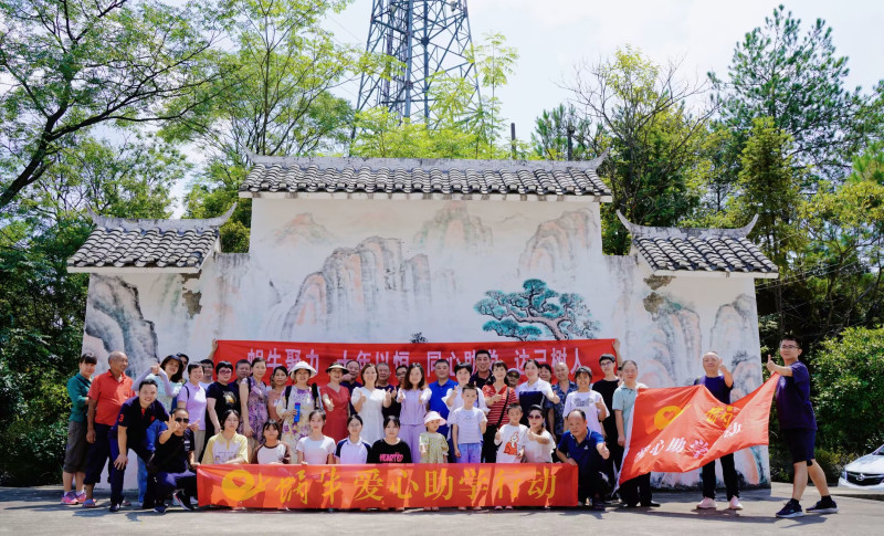 坪塘强制隔离戒毒所民警职工发起的“蜗牛爱心助学行动”。 资料图片