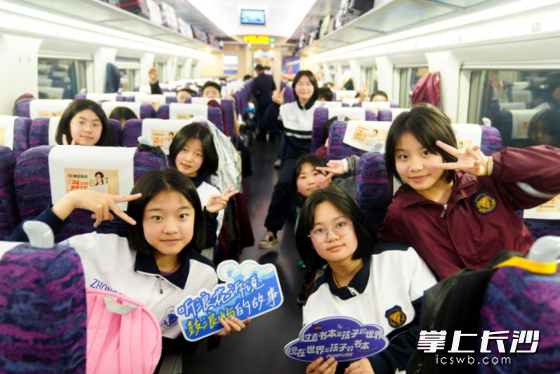 近日，湘珺未来学校2025年“脚丈河山，心向未来”八年级厦门项目式课程实践活动启动。 均为长沙晚报通讯员胡思摄