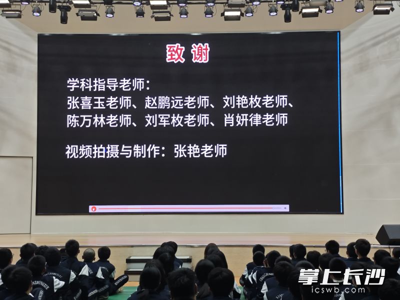 在汇报PPT后真诚感谢自己的指导老师。