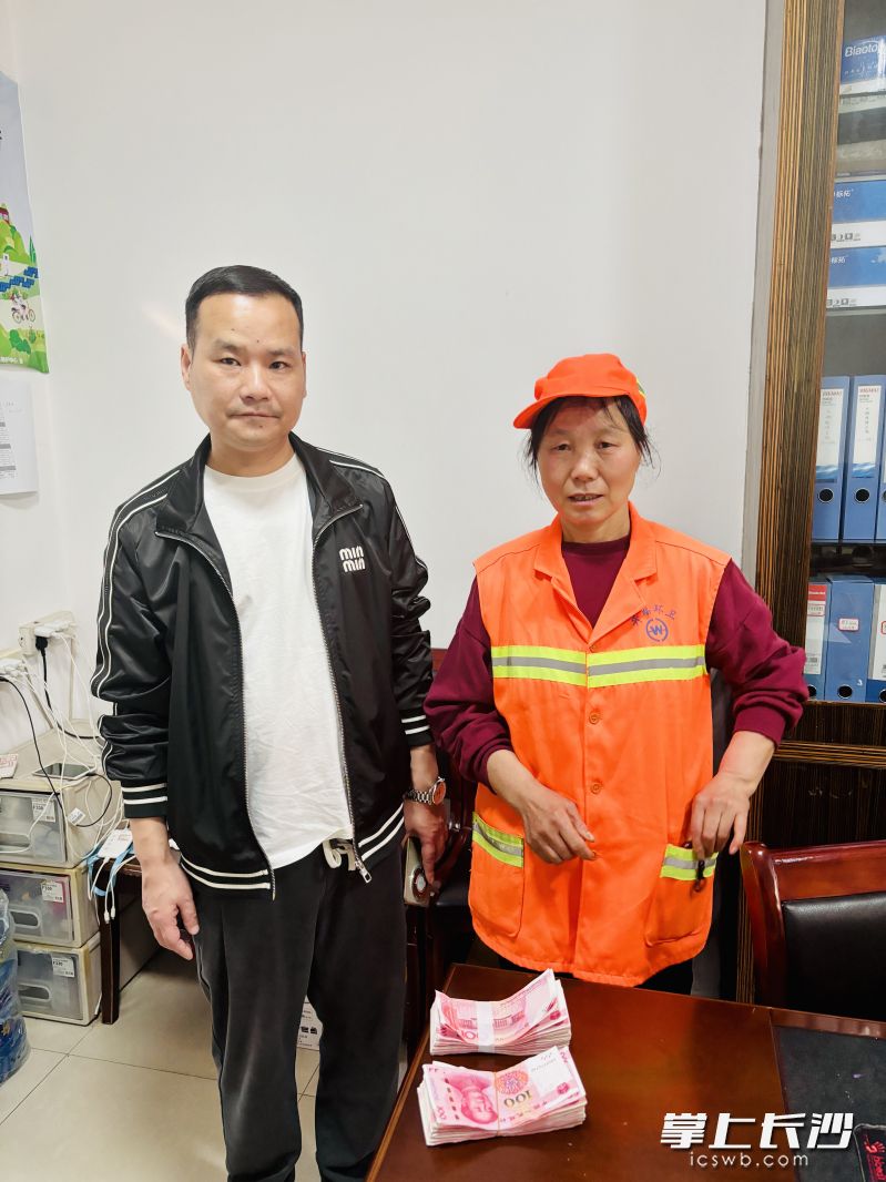李步芳（右）和环卫所负责人一起清点现金。 均为长沙晚报通讯员袁佳乐供图