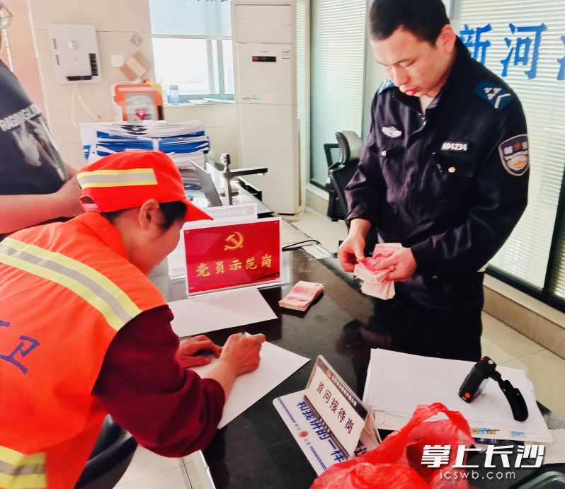 1.8万元现金交给派出所保管，等待失主认领。