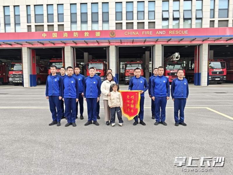 市民送锦旗感谢暮云中心消防救援站。 长沙晚报通讯员 罗子郡 摄