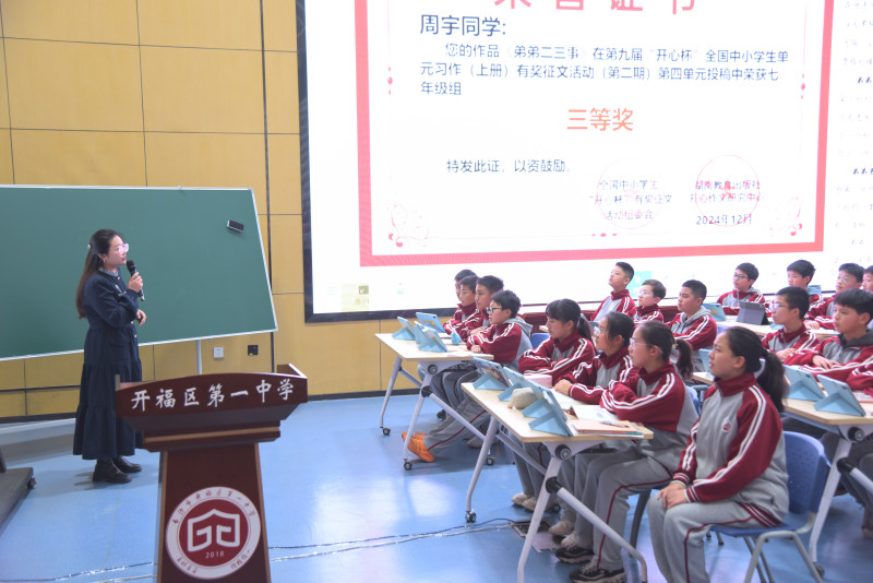 今日，由长沙市开福区第一中学主办的“三区五校智慧课堂同课异构”活动举行。长沙晚报通讯员 摄