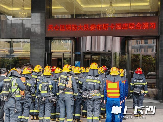 灭火救援实战演练现场。 均为长沙晚报通讯员朱石峰、彭宇供图 灭火救援实战演练现场。 均为长沙晚报通讯员朱石峰、彭宇供图