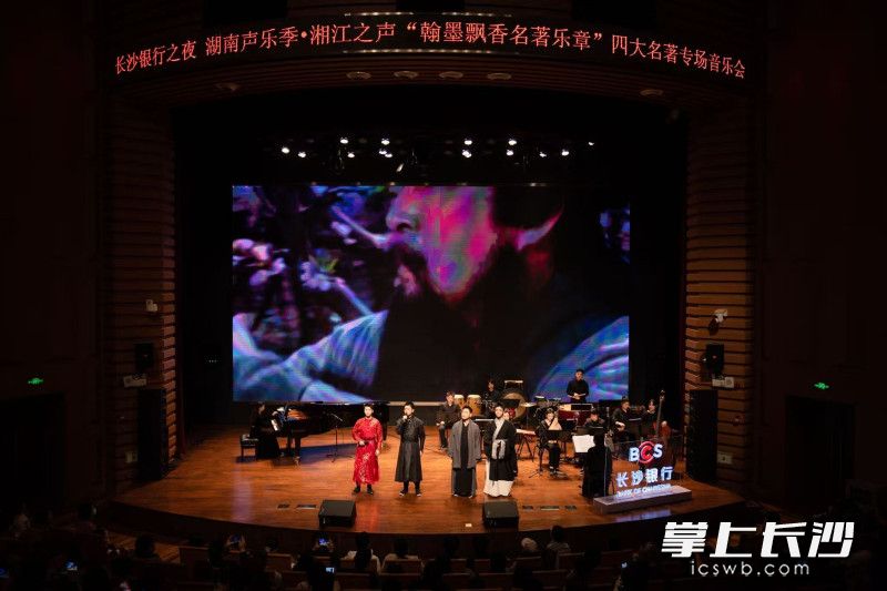 电视剧《三国演义》音乐气势磅礴的演绎。