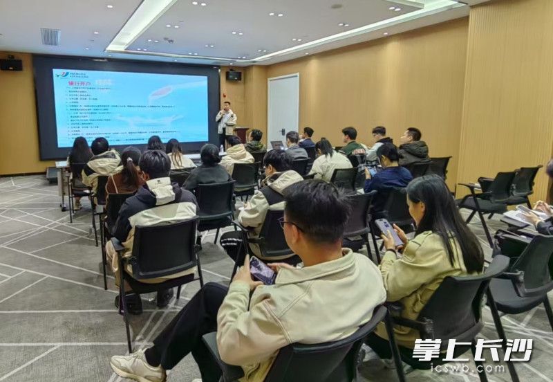 培训会现场。长沙晚报全媒体记者 匡小娟 摄