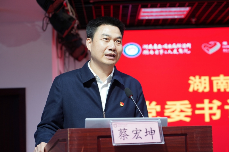 湖南省肿瘤医院党委书记蔡宏坤。均为通讯员供图