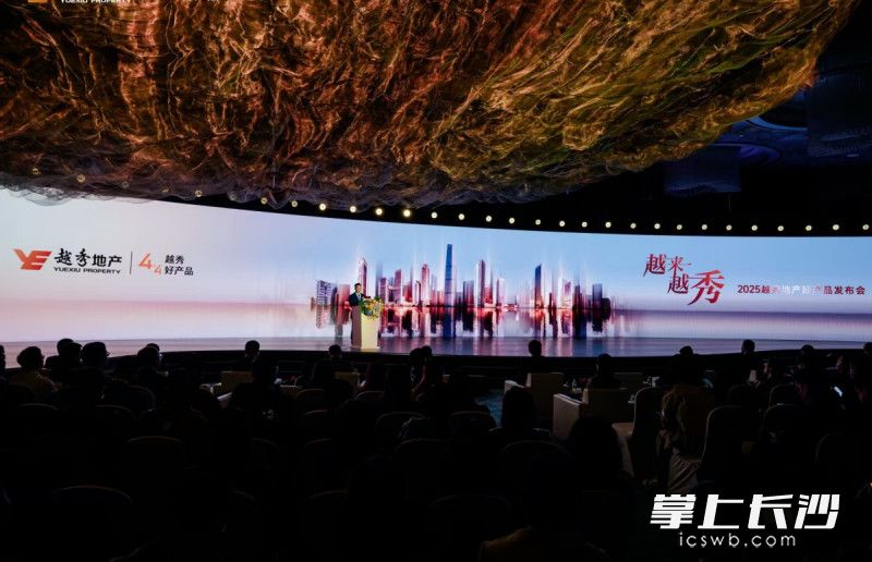 发布会会场