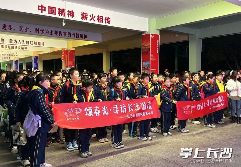 昨日凌晨，泰禹小学四年级近200名少先队员，在校园内整装待发。照片由学校提供